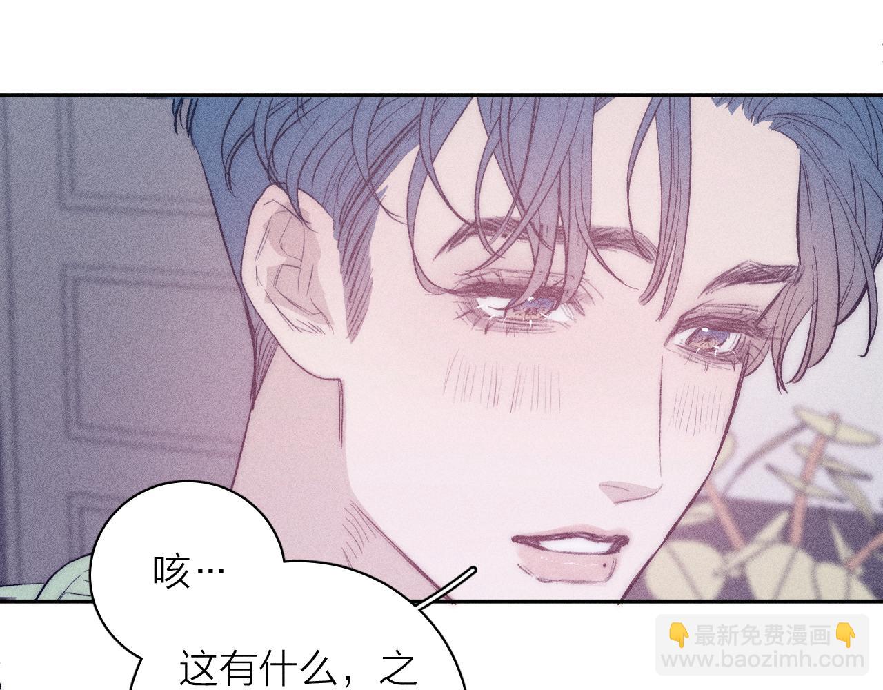 第42话 梨子糖(1/2)-第45话