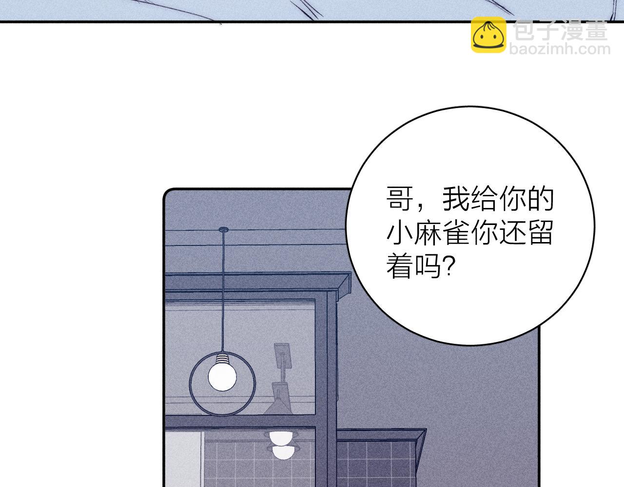 第42话 梨子糖(1/2)-第45话