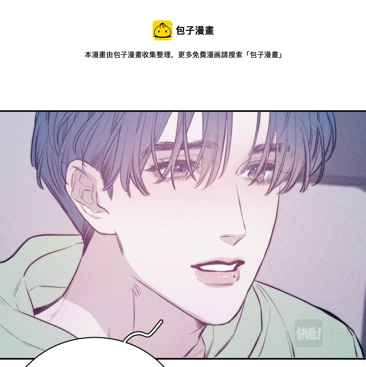 第44话 呼之欲出(1/2)-第47话