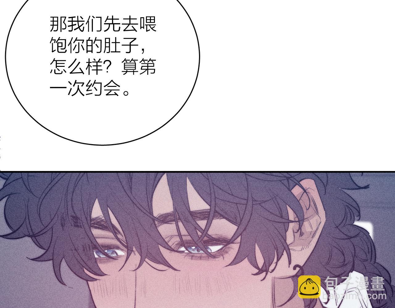 第44话 呼之欲出(1/2)-第47话