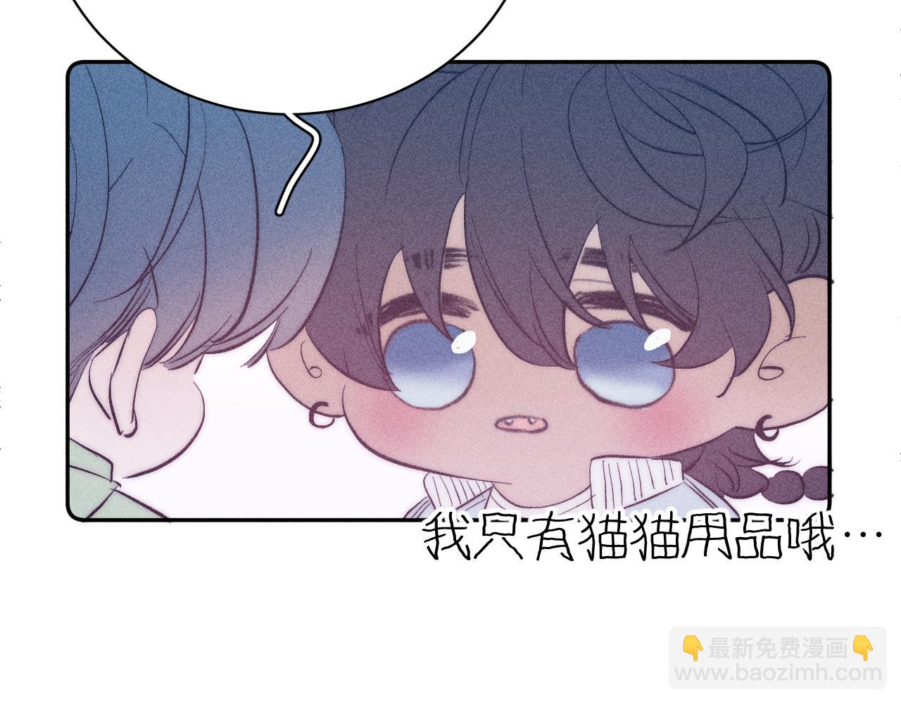 第44话 呼之欲出(1/2)-第47话