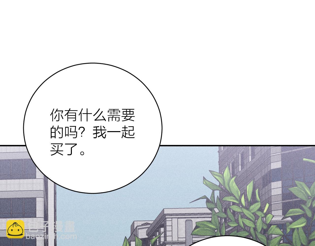 第44话 呼之欲出(1/2)-第47话