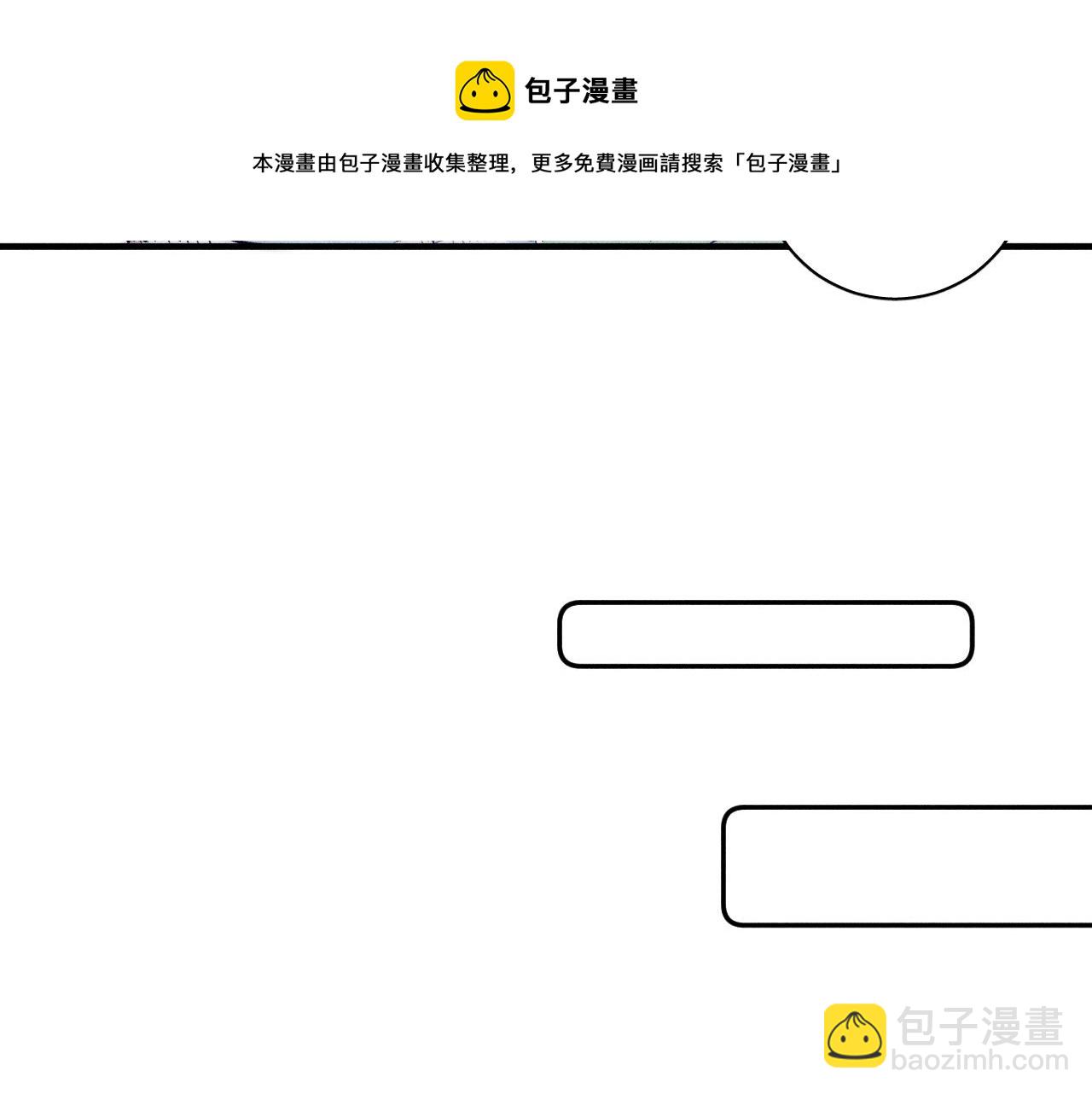 第44话 呼之欲出(1/2)-第47话