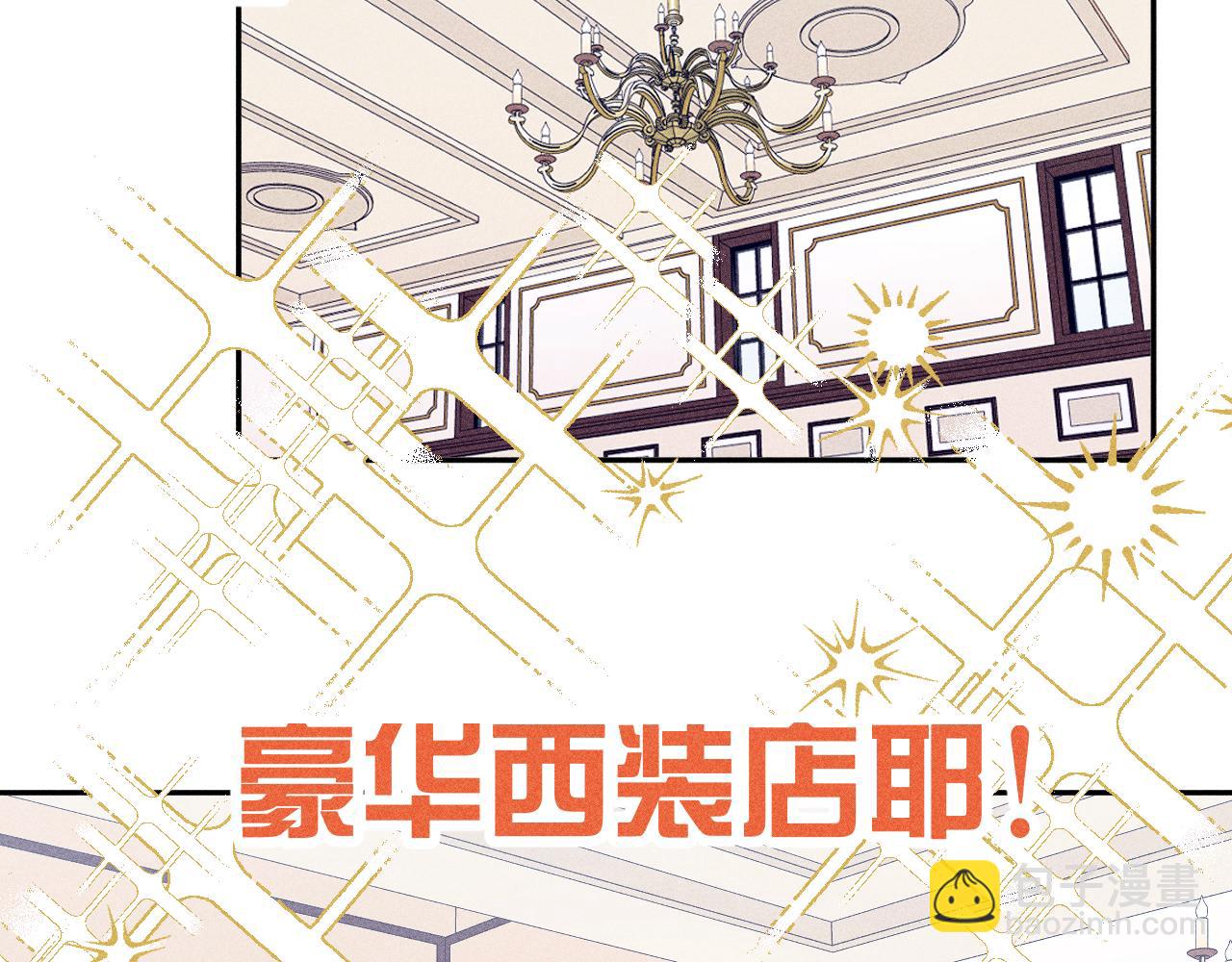 第44话 呼之欲出(1/2)-第47话