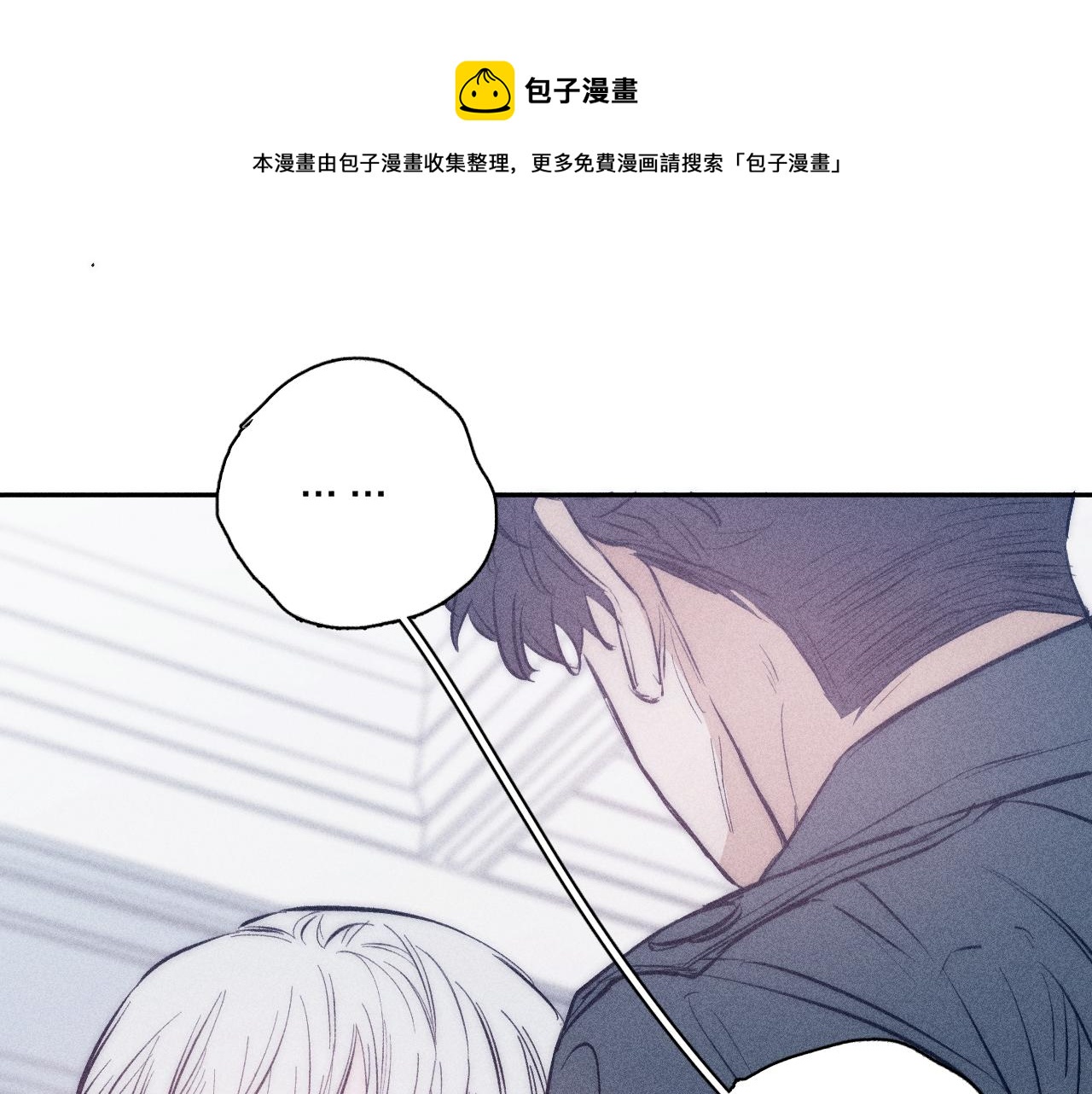 第46话 春来(1/2)-第49话