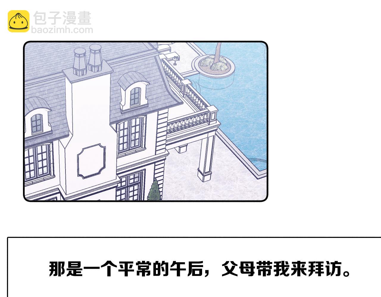 第46话 春来(1/2)-第49话