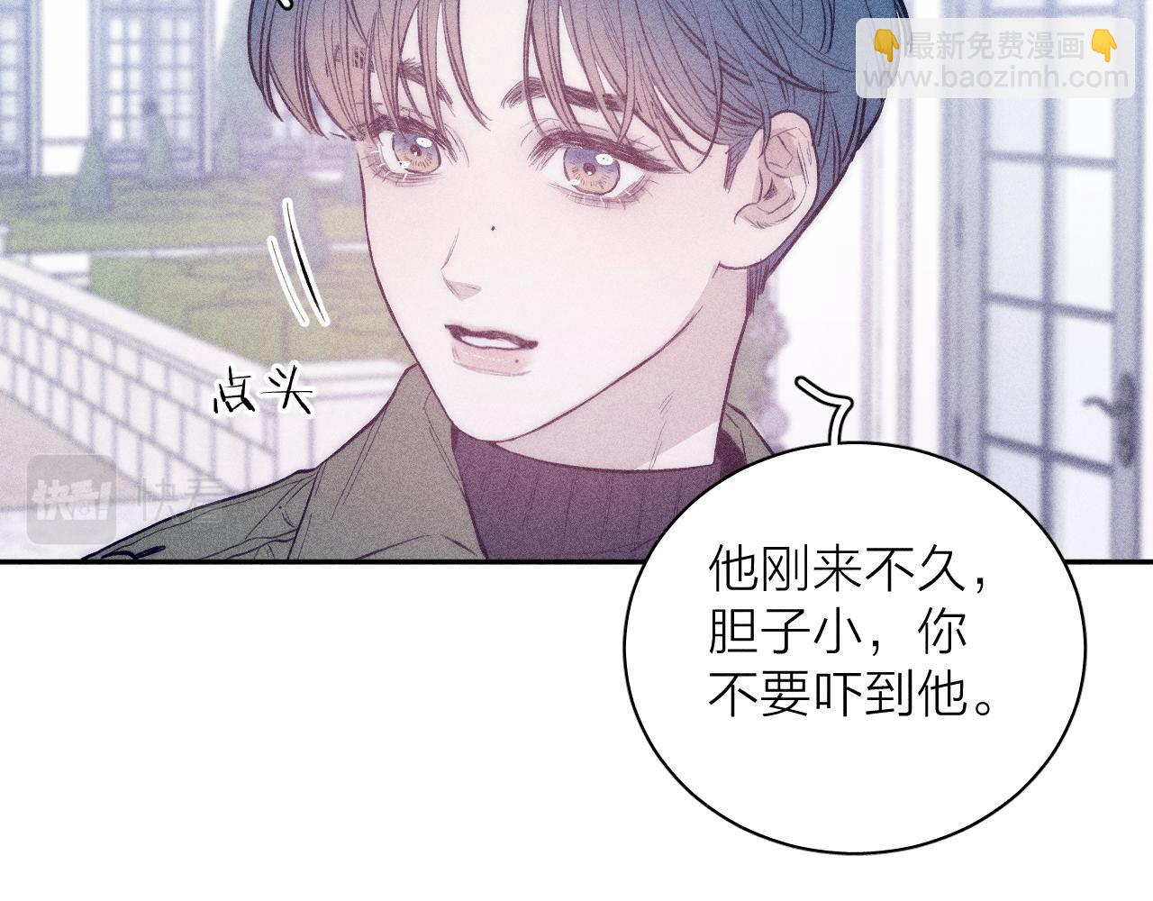 第46话 春来(1/2)-第49话