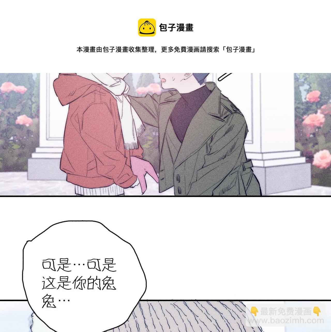 第46话 春来(1/2)-第49话