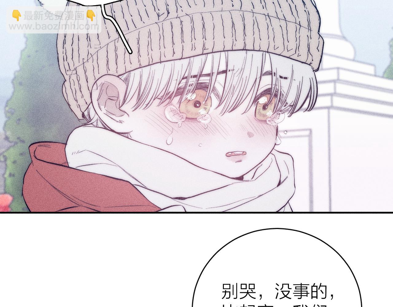 第46话 春来(1/2)-第49话