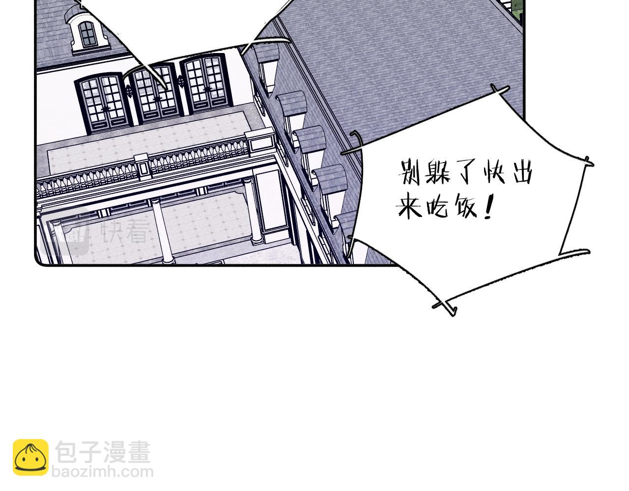 第46话 春来(1/2)-第49话