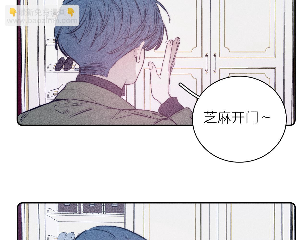 第46话 春来(1/2)-第49话