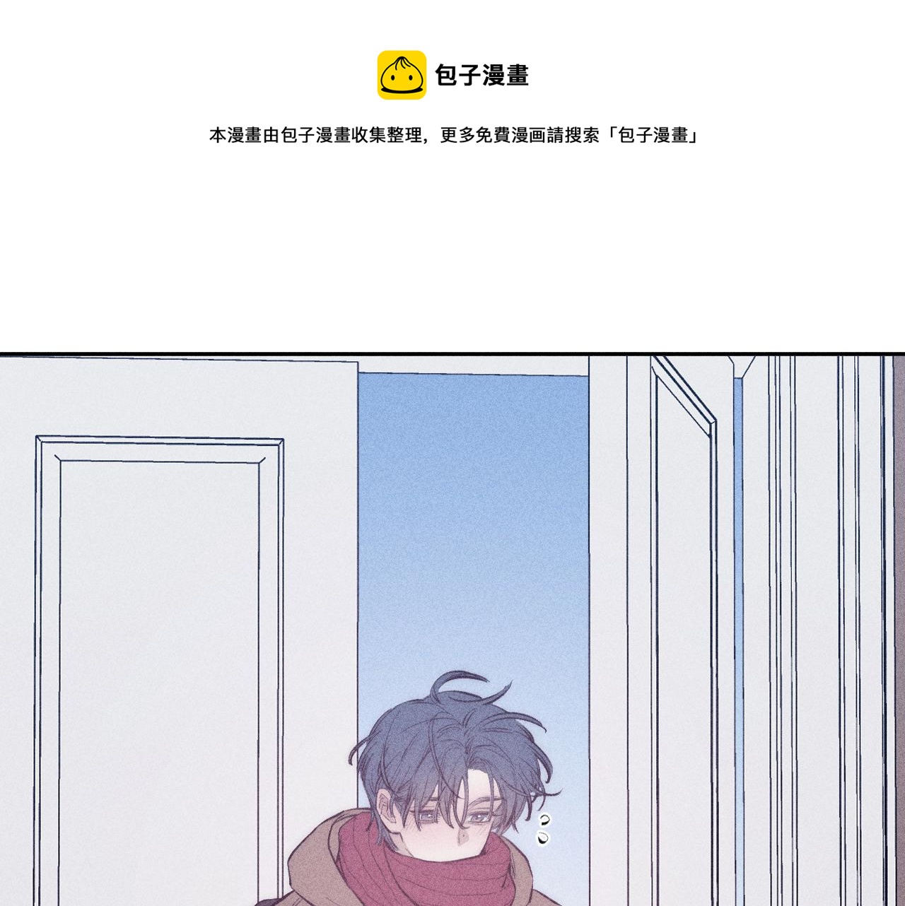 第48话 这一生弯路啊(1/2)-第51话