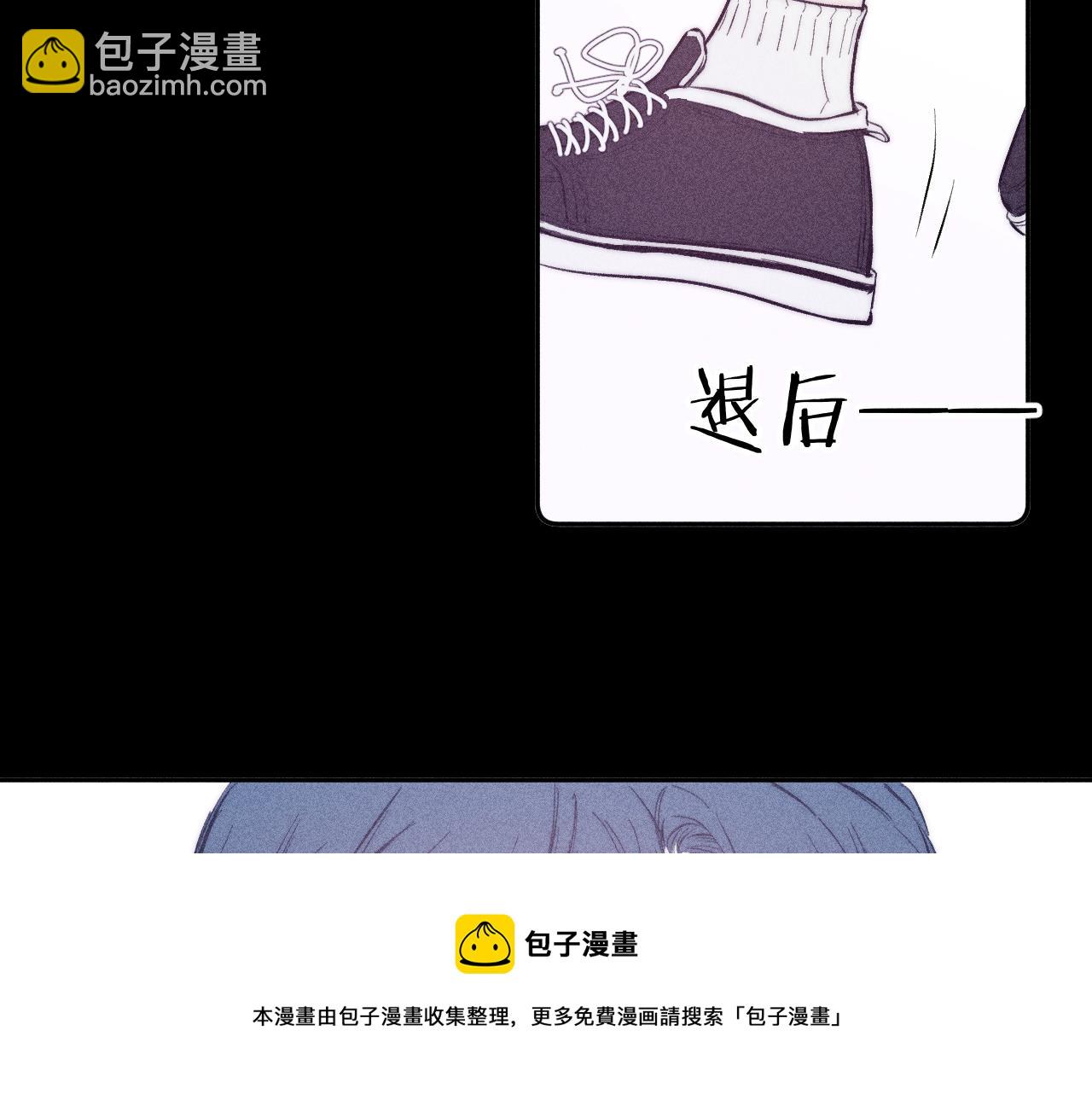 第48话 这一生弯路啊(1/2)-第51话