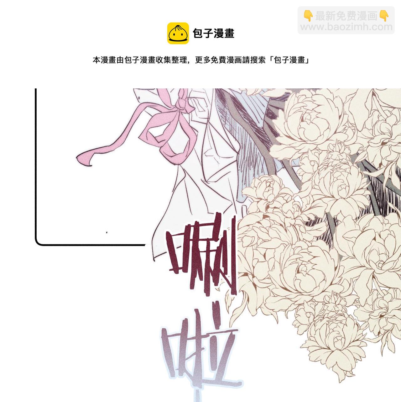 第48话 这一生弯路啊(1/2)-第51话
