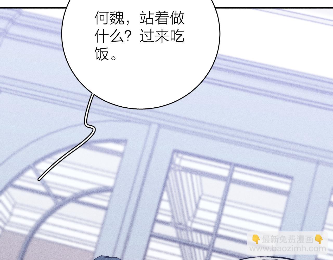 第48话 这一生弯路啊(1/2)-第51话