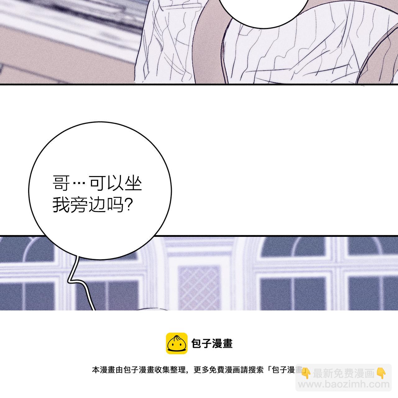 第48话 这一生弯路啊(1/2)-第51话