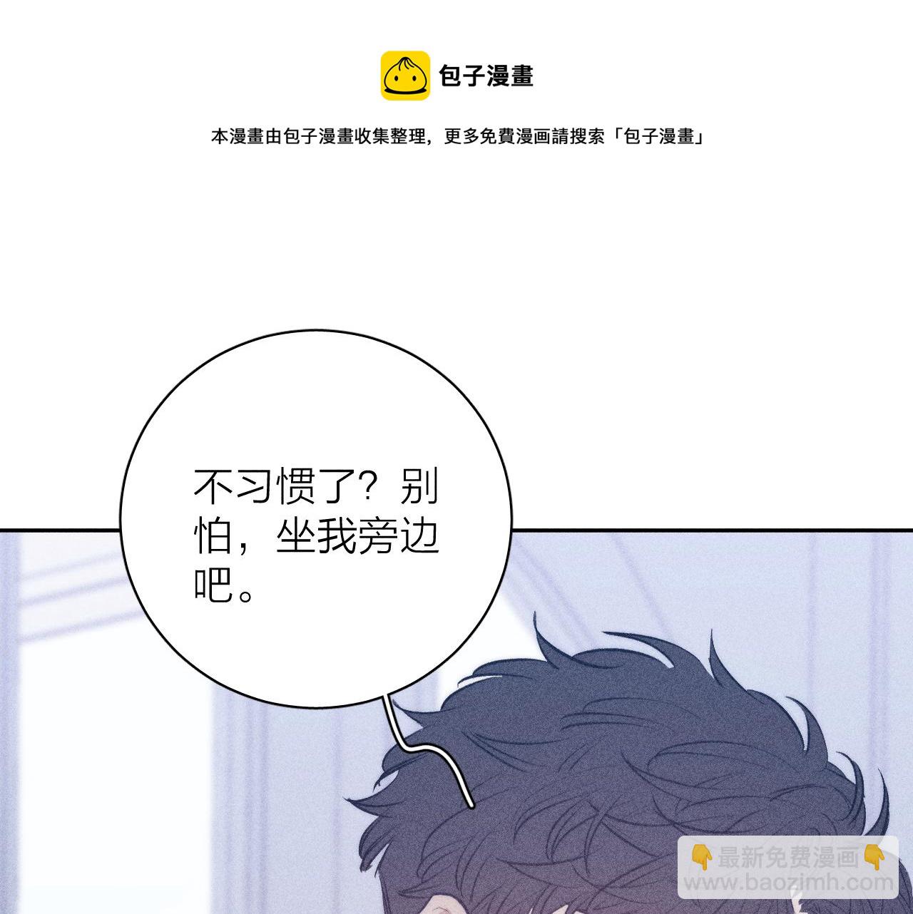 第48话 这一生弯路啊(1/2)-第51话