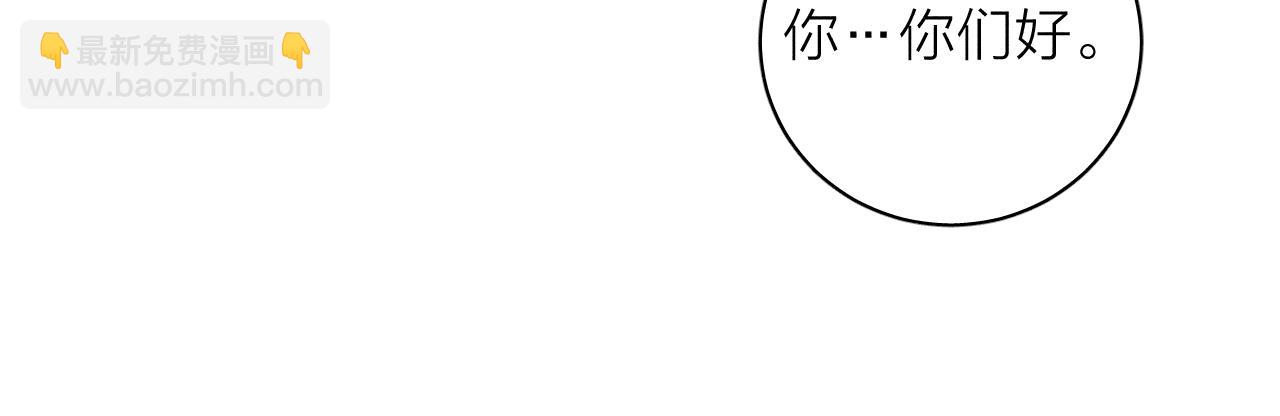 第48话 这一生弯路啊(1/2)-第51话