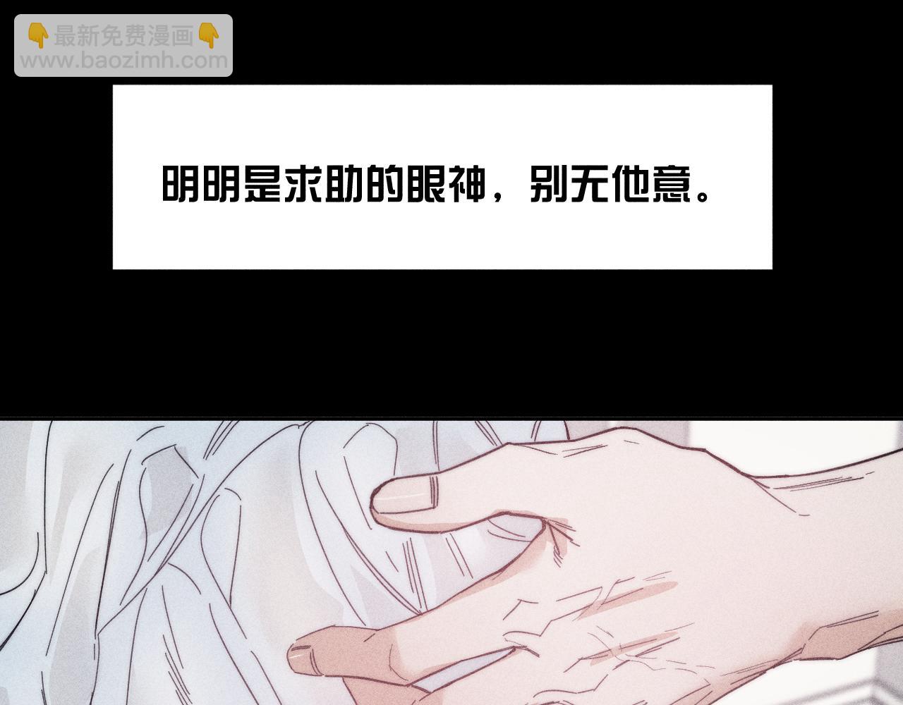 第50话 落成了春泥(1/3)-第53话