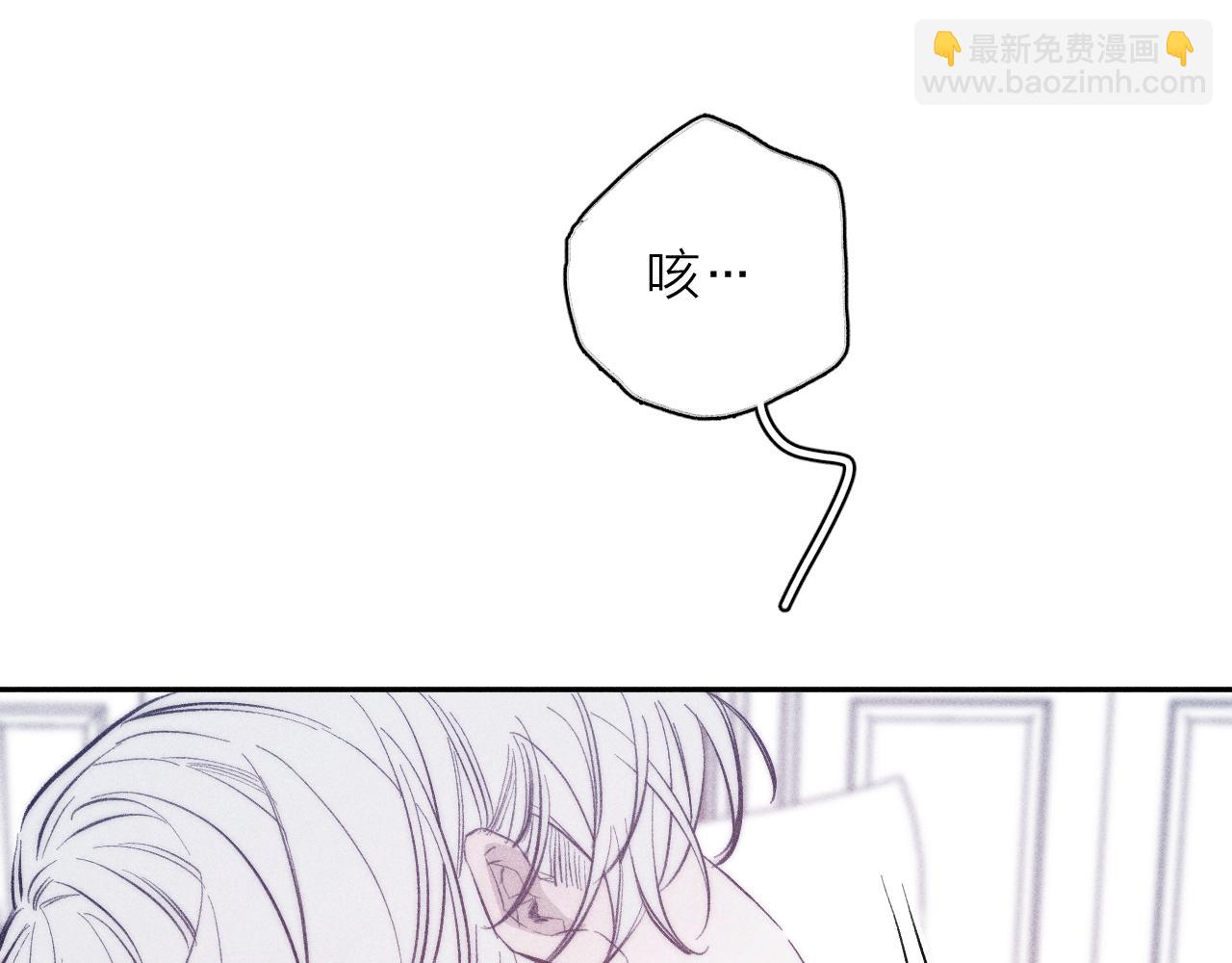 第50话 落成了春泥(1/3)-第53话