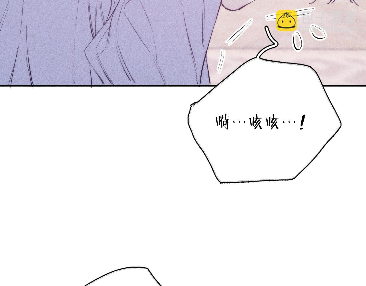 第50话 落成了春泥(1/3)-第53话