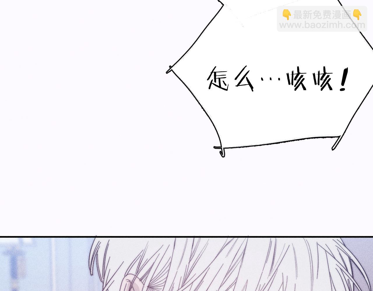第50话 落成了春泥(1/3)-第53话
