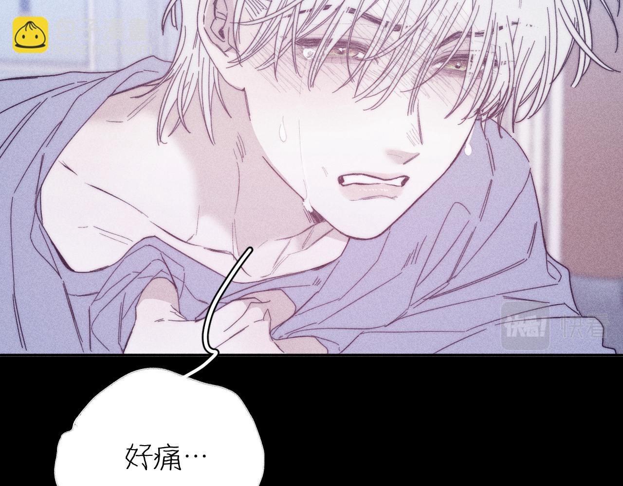 第50话 落成了春泥(1/3)-第53话