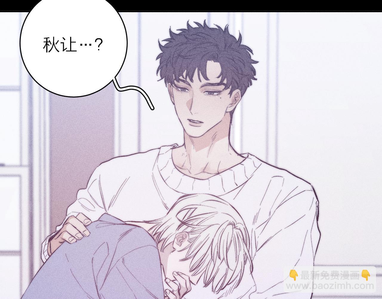 第50话 落成了春泥(1/3)-第53话
