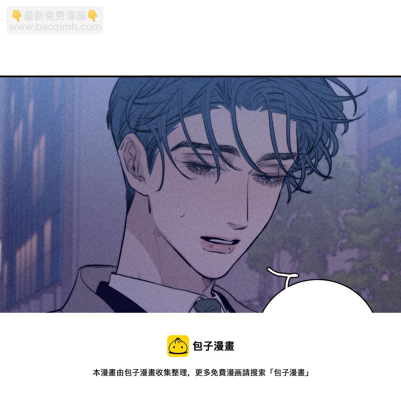 第52话 隐秘心跳(1/2)-第55话