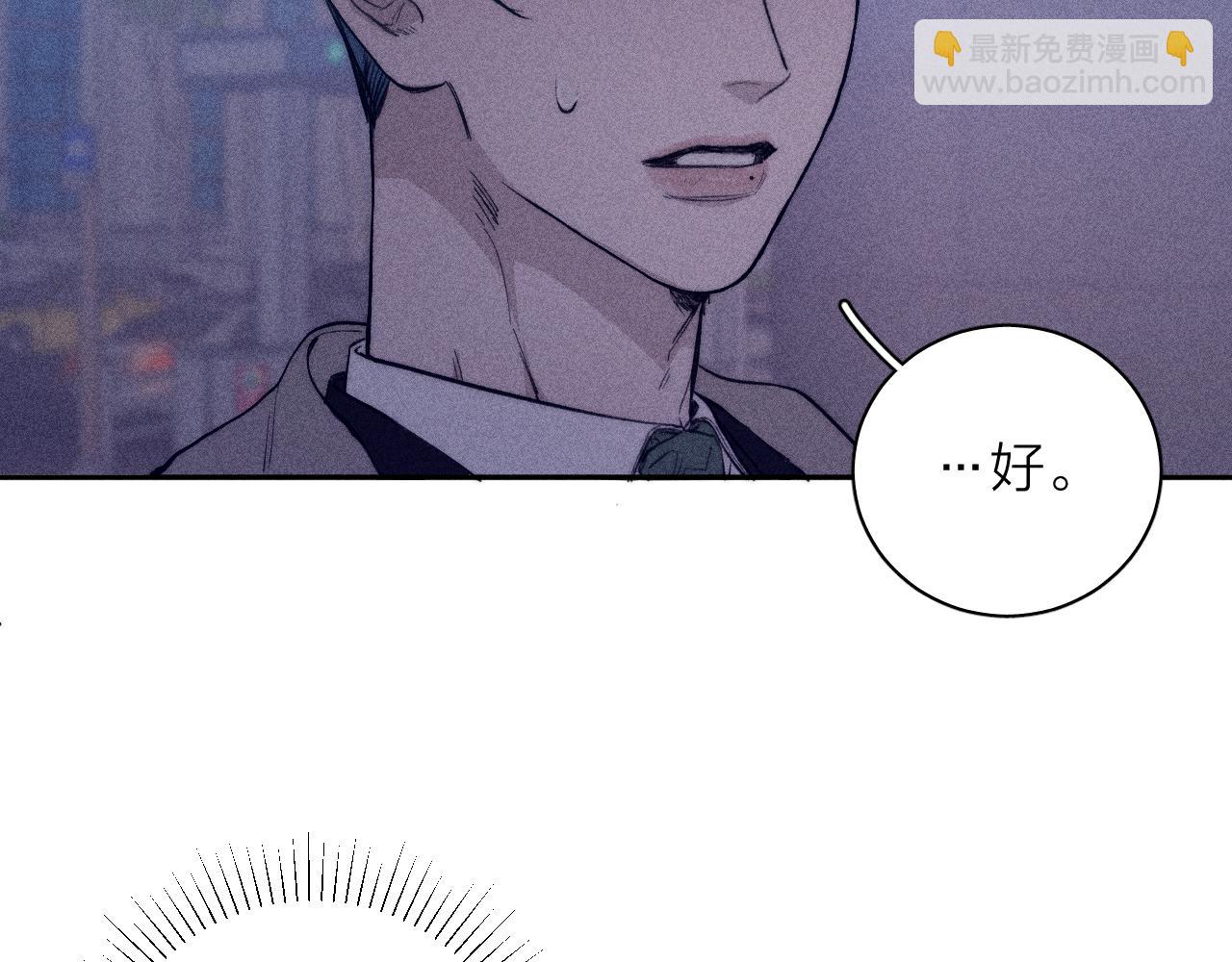 第52话 隐秘心跳(1/2)-第55话