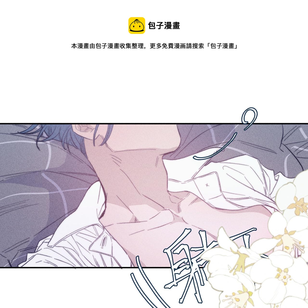 第54话 皎洁月光(1/2)-第57话