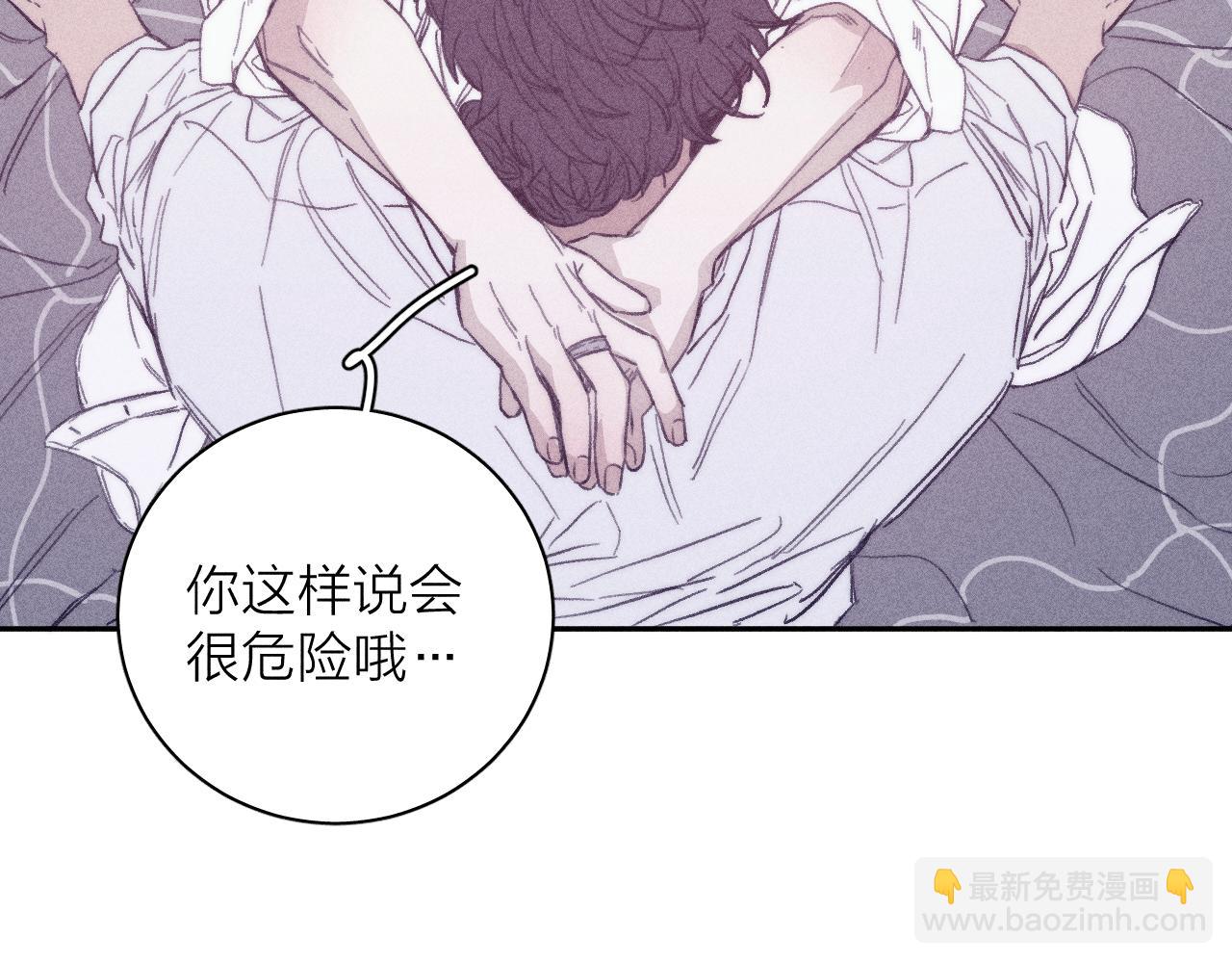 第54话 皎洁月光(1/2)-第57话