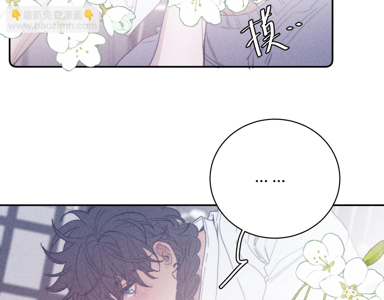 第54话 皎洁月光(1/2)-第57话