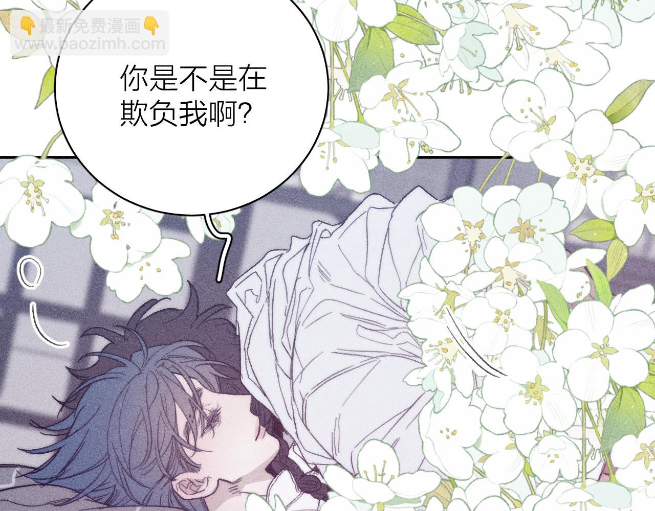 第54话 皎洁月光(1/2)-第57话