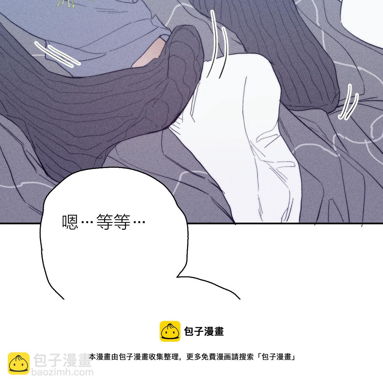 第54话 皎洁月光(1/2)-第57话