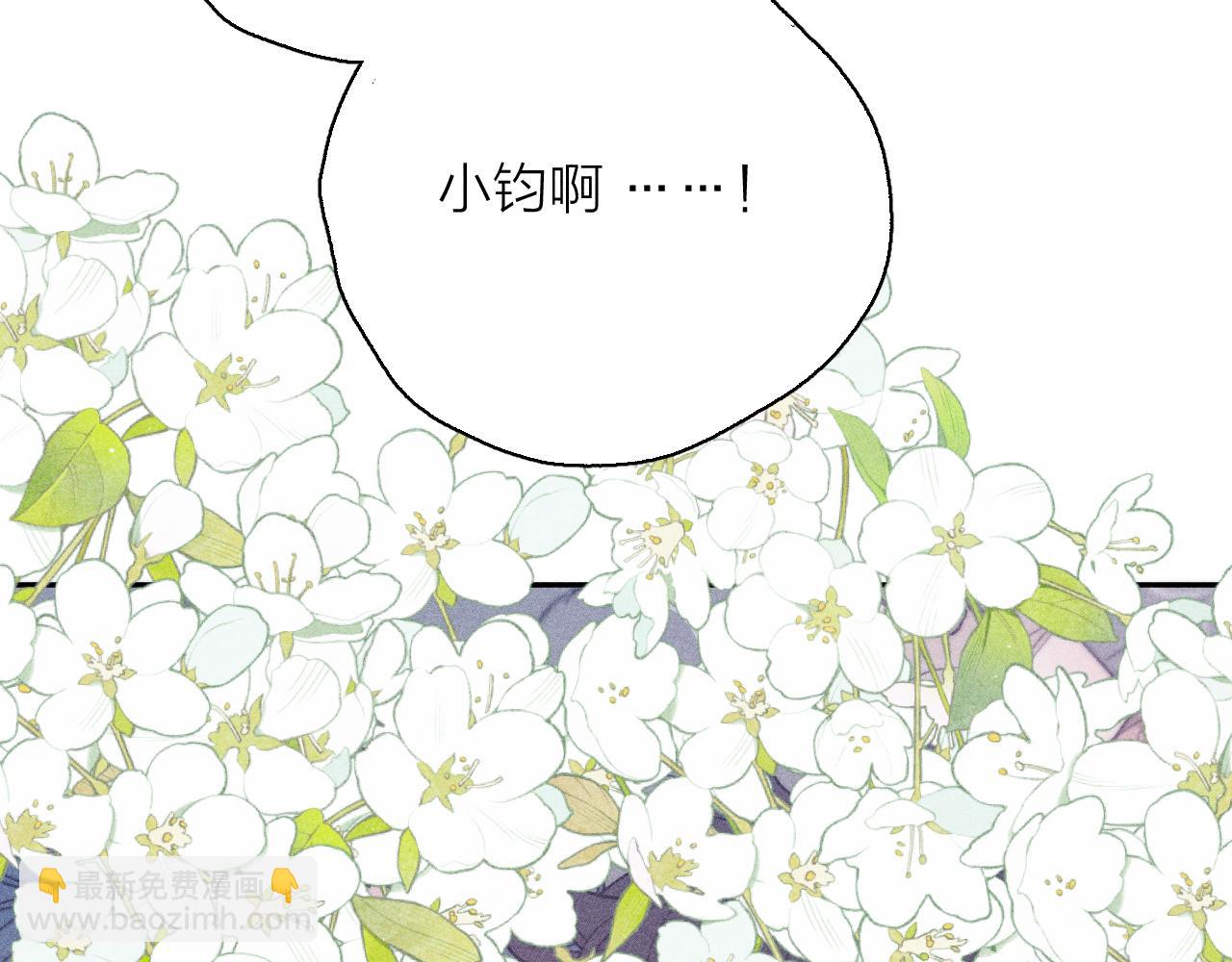第54话 皎洁月光(1/2)-第57话
