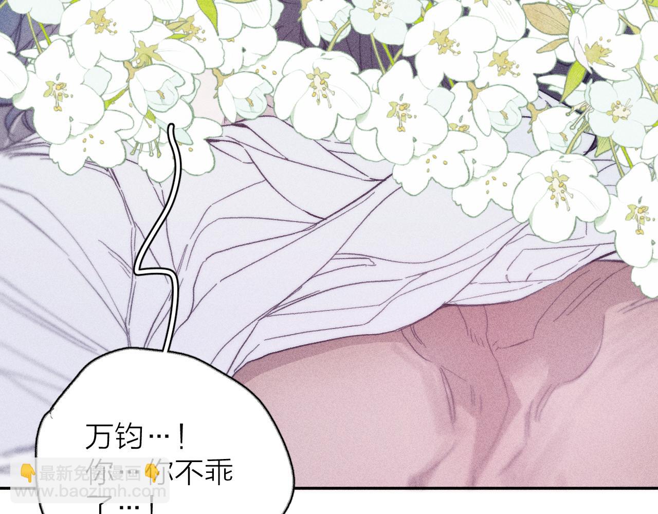 第54话 皎洁月光(1/2)-第57话