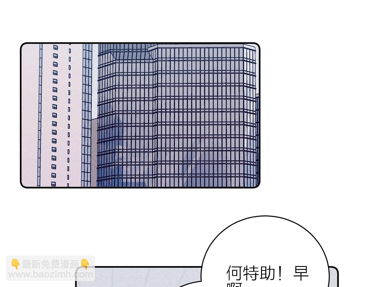 第54话 皎洁月光(1/2)-第57话