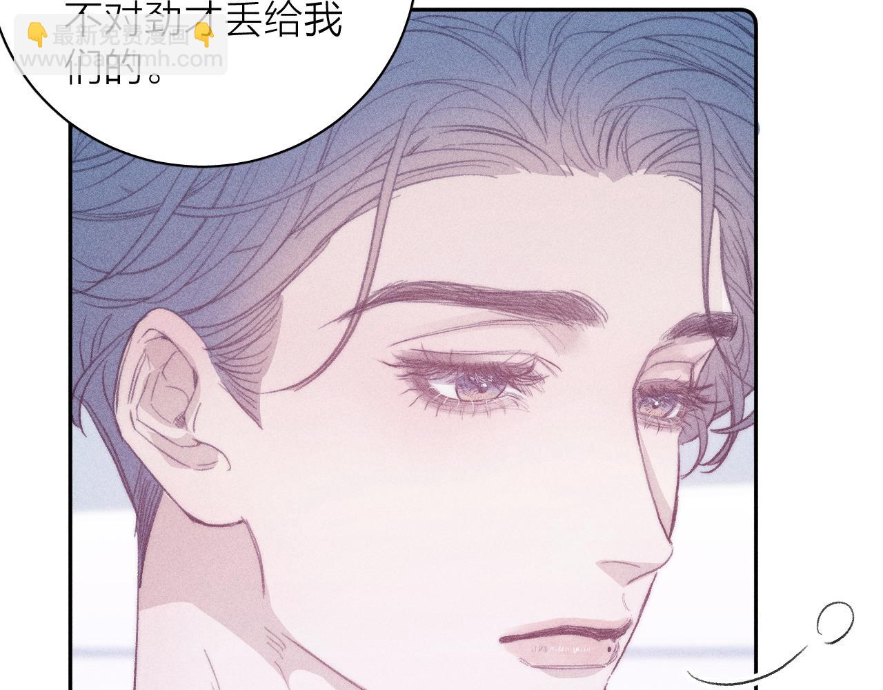第54话 皎洁月光(1/2)-第57话