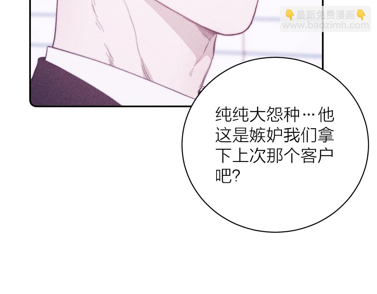 第54话 皎洁月光(1/2)-第57话