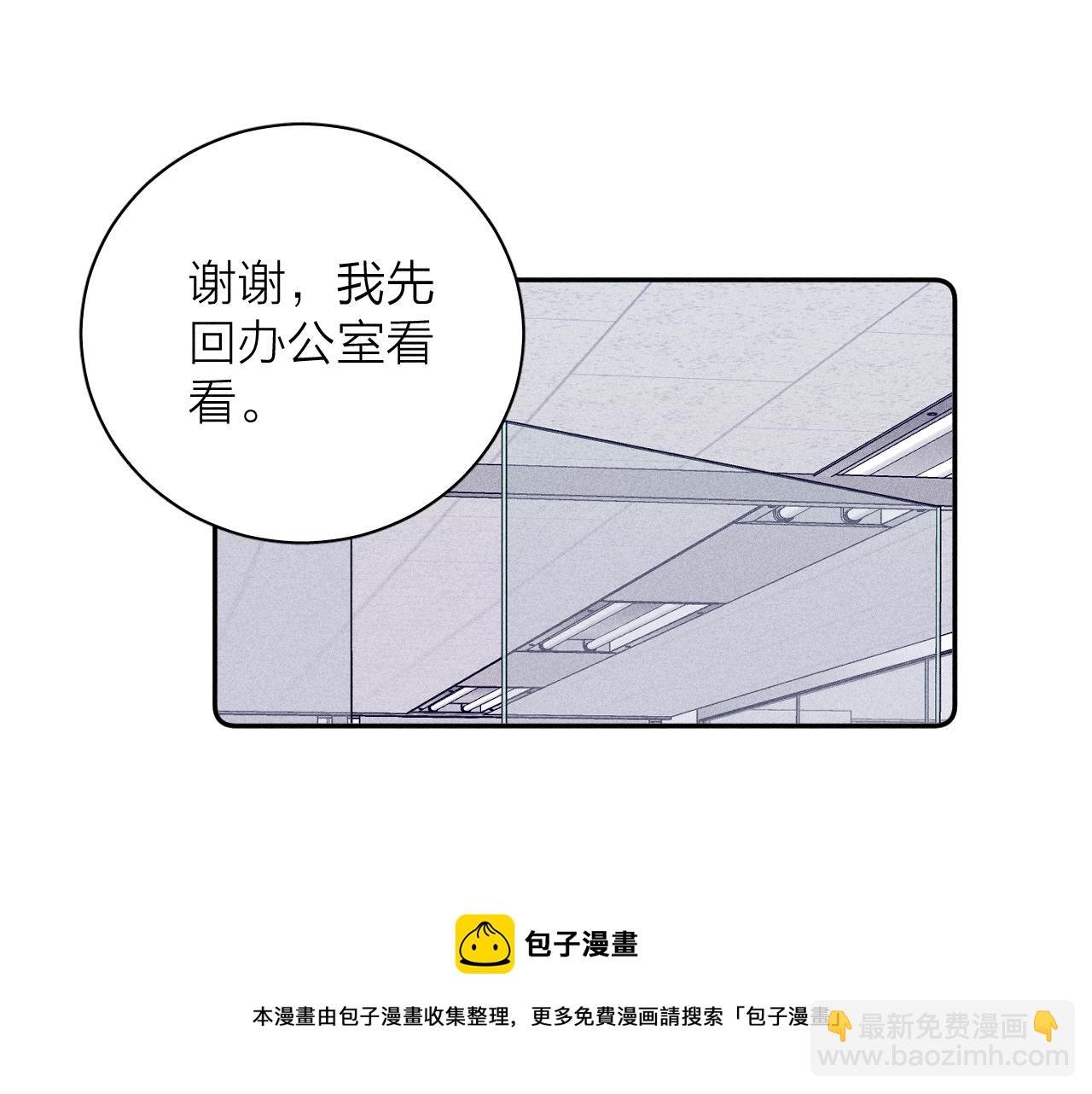 第54话 皎洁月光(1/2)-第57话