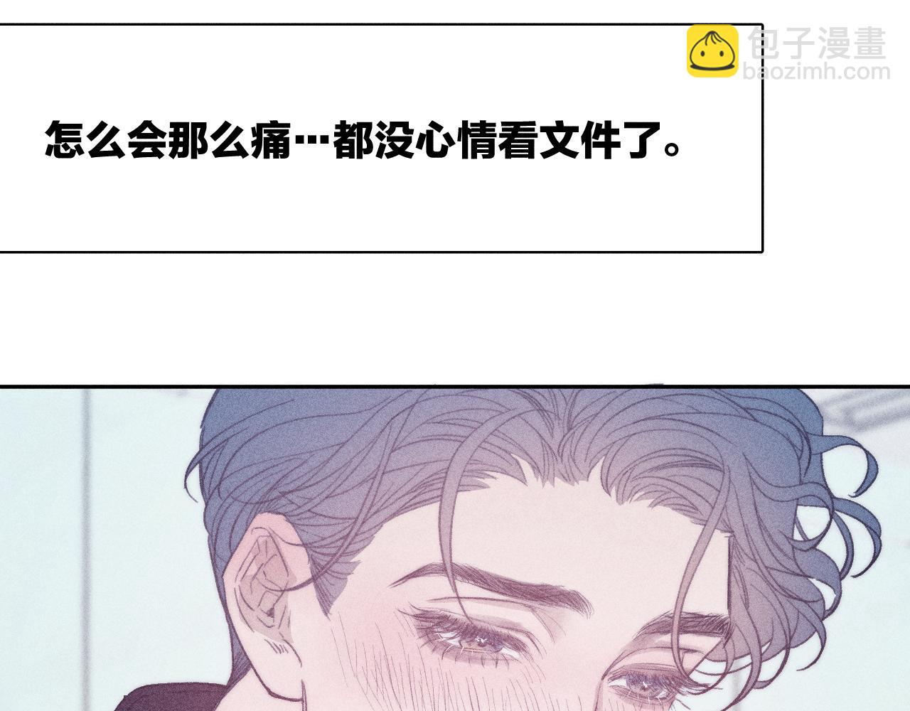 第54话 皎洁月光(1/2)-第57话