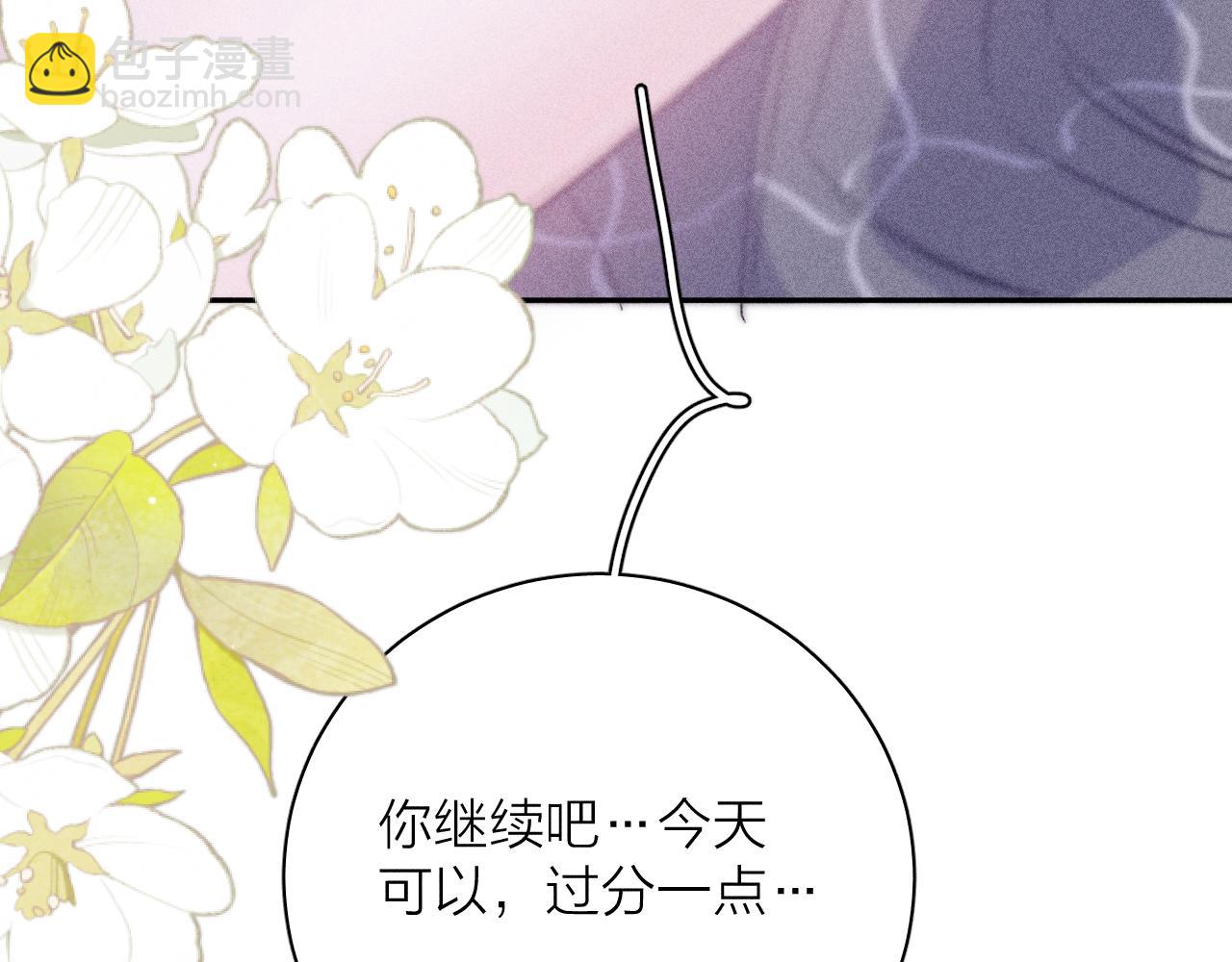 第54话 皎洁月光(1/2)-第57话