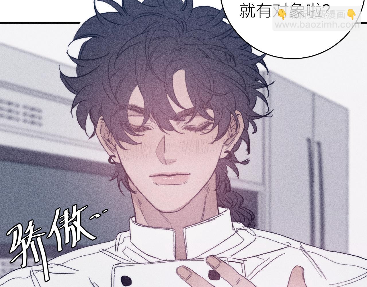第56话 你即所有(1/2)-第59话