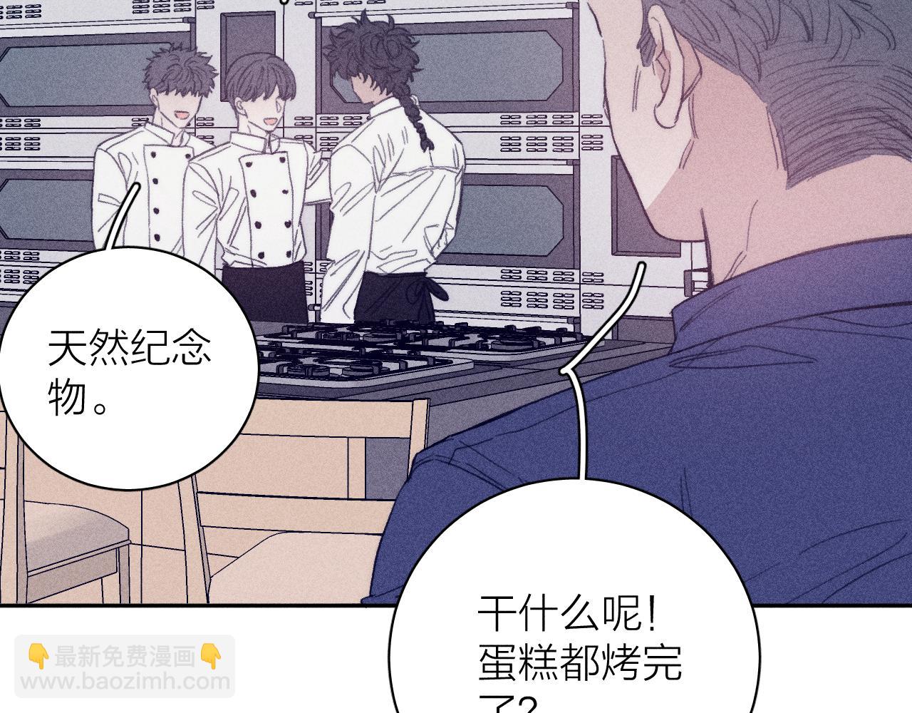 第56话 你即所有(1/2)-第59话