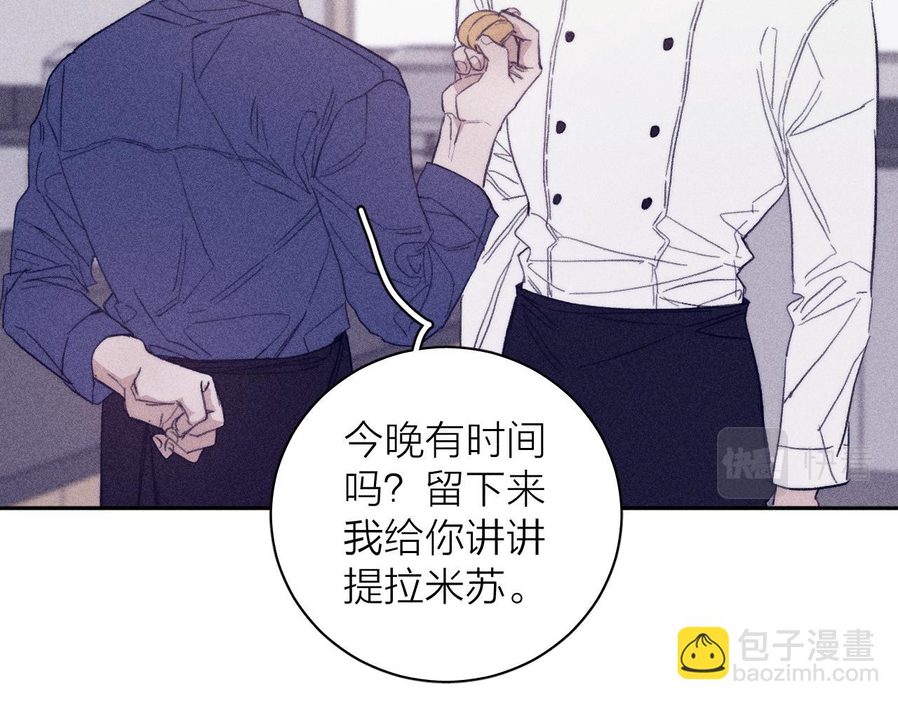 第56话 你即所有(1/2)-第59话