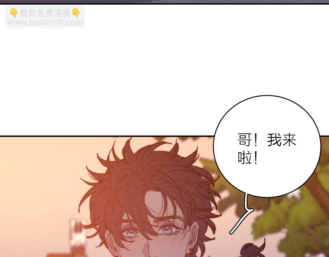 第56话 你即所有(1/2)-第59话