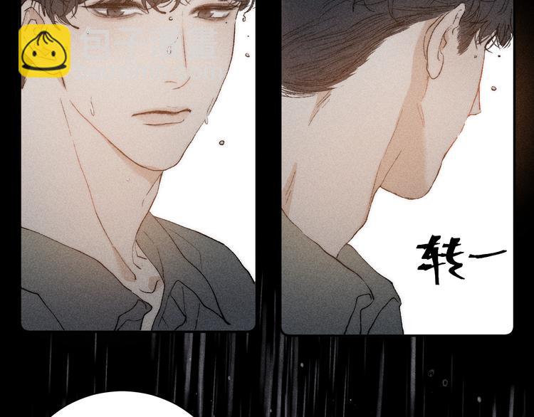 第5话  春雨(1/2)-第7话