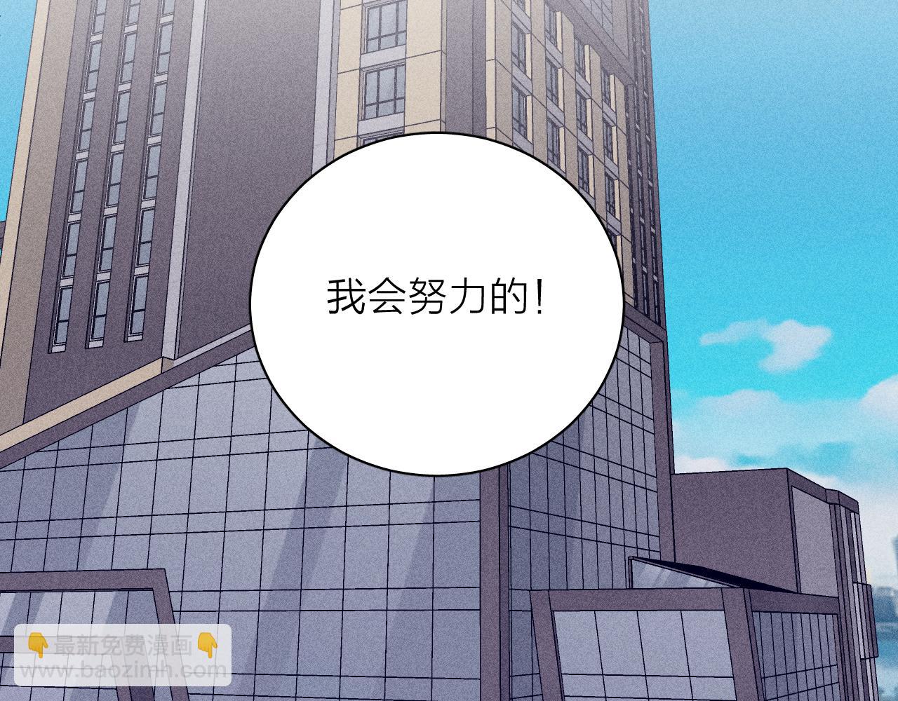 第58话 是夜(1/2)-第61话