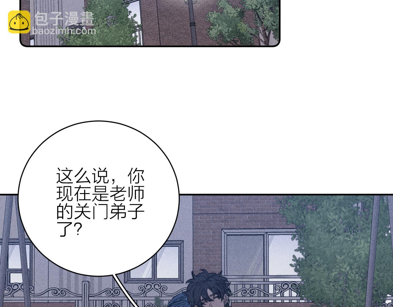 第58话 是夜(1/2)-第61话